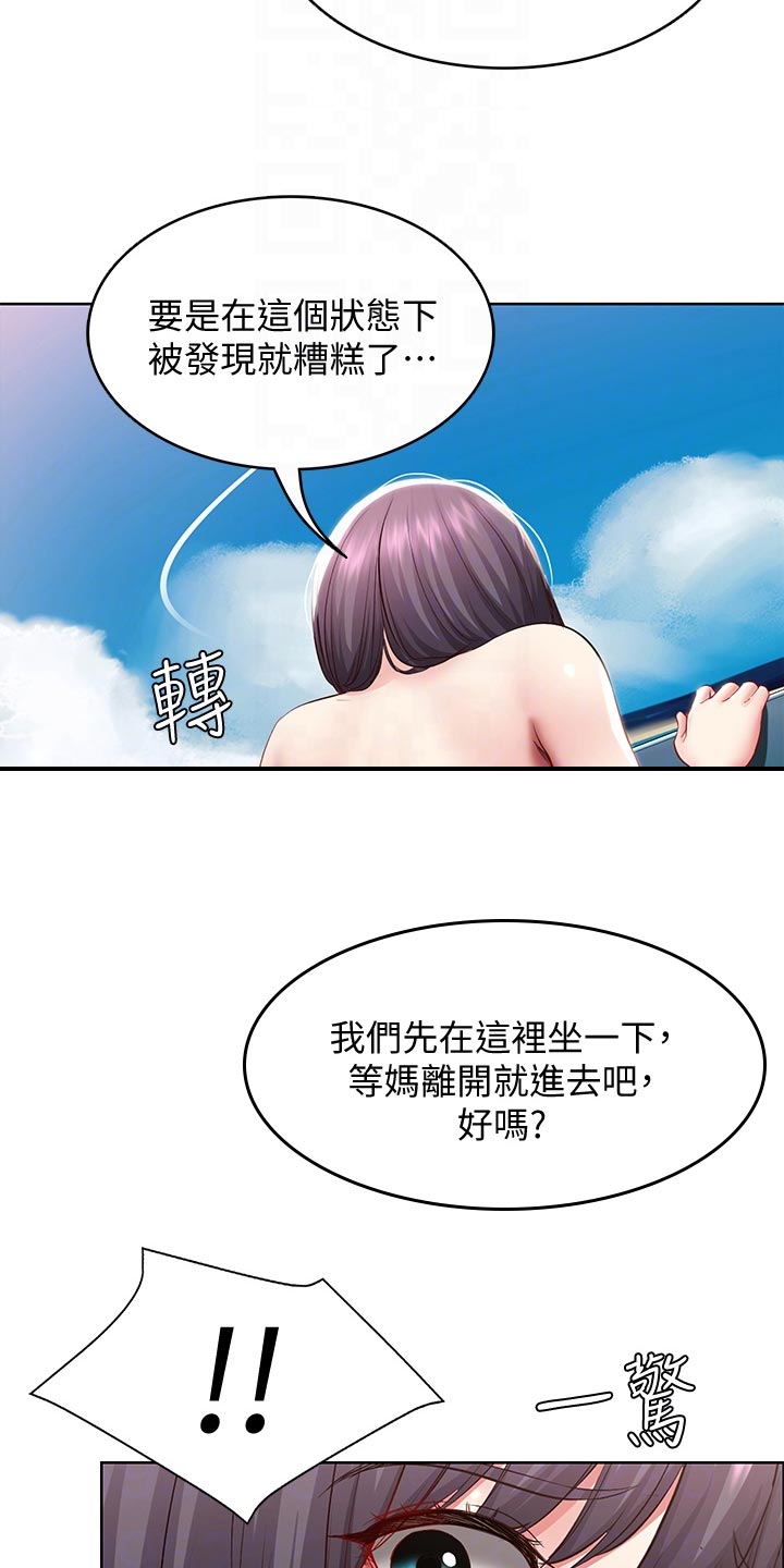 第158章：手机壁纸5