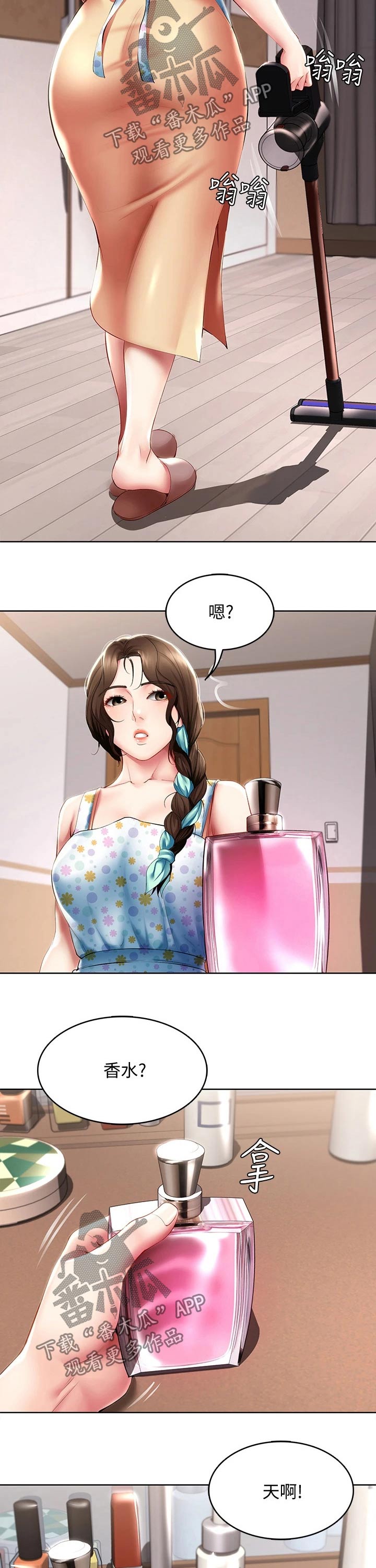 第107章：愿望4