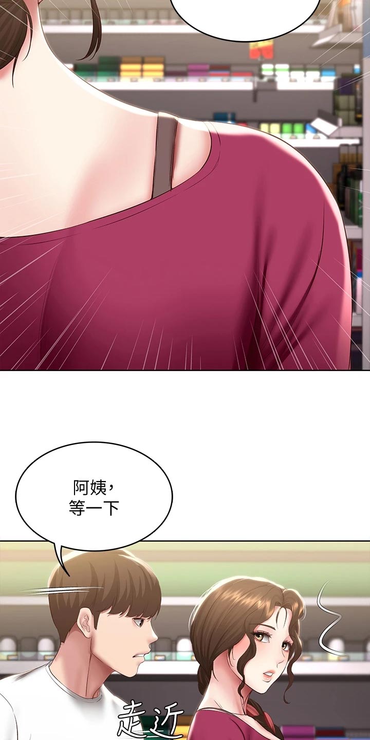 第159章：忐忑不安21