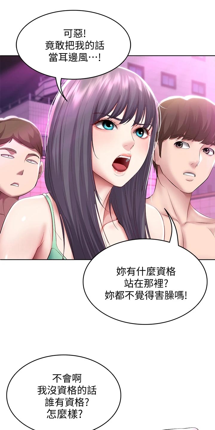 第146章：泳装比赛10