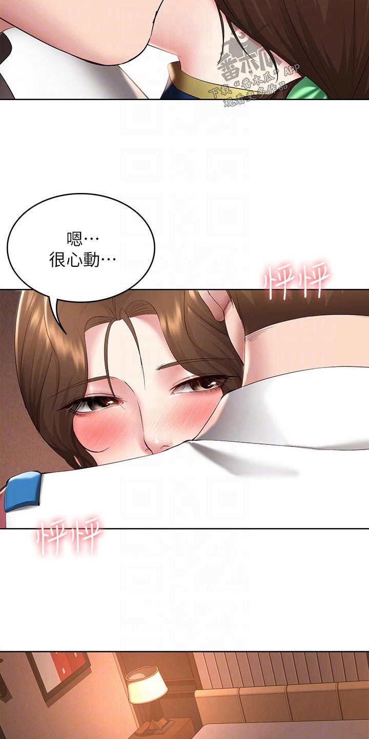 第176章：死定了11