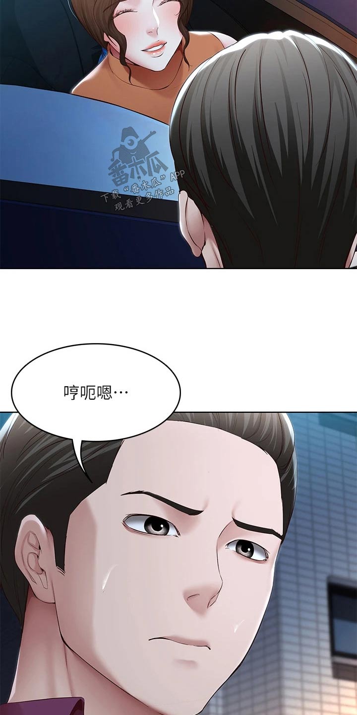 第200章：决定8