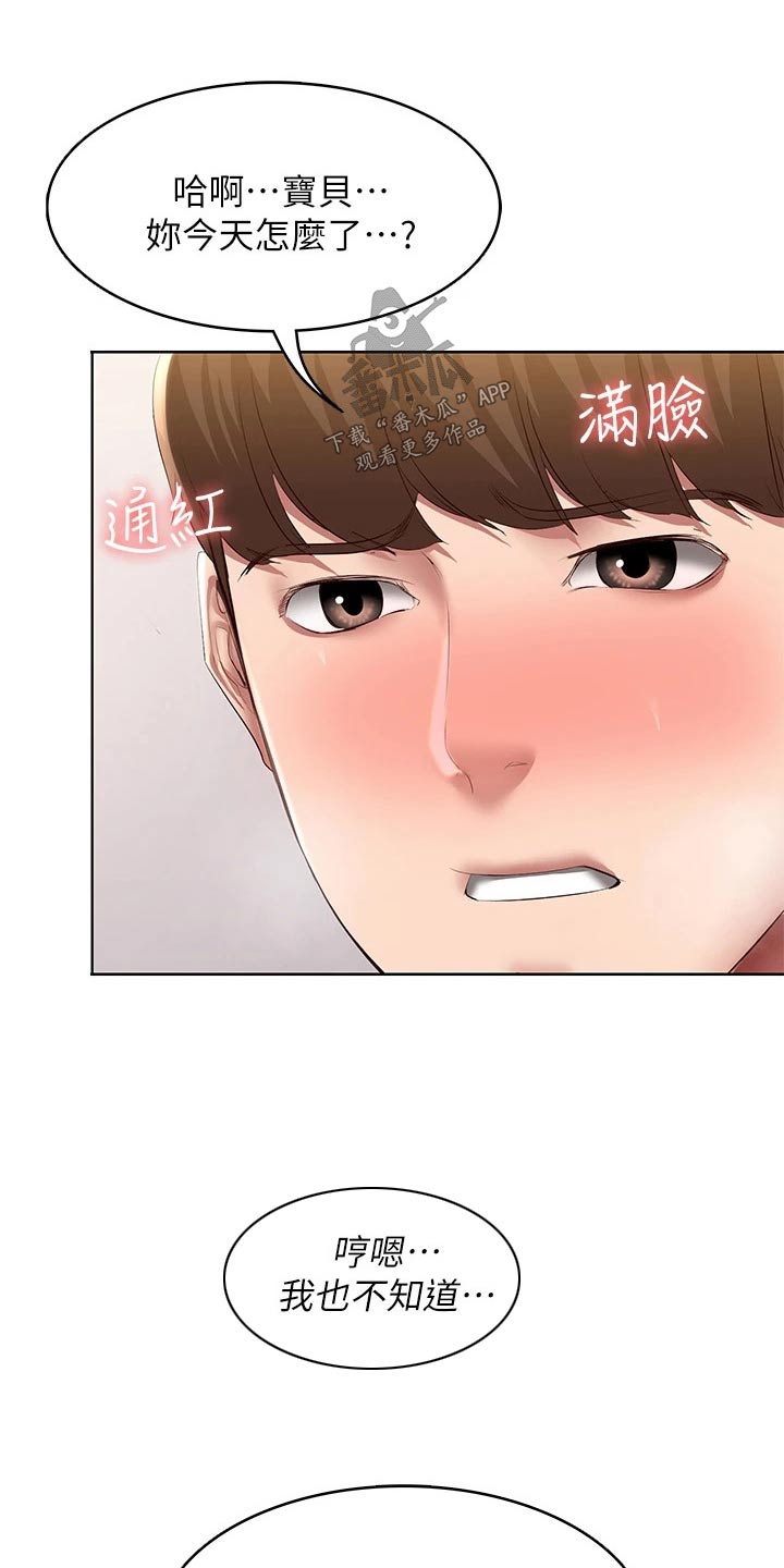 第190章：不能没有你22