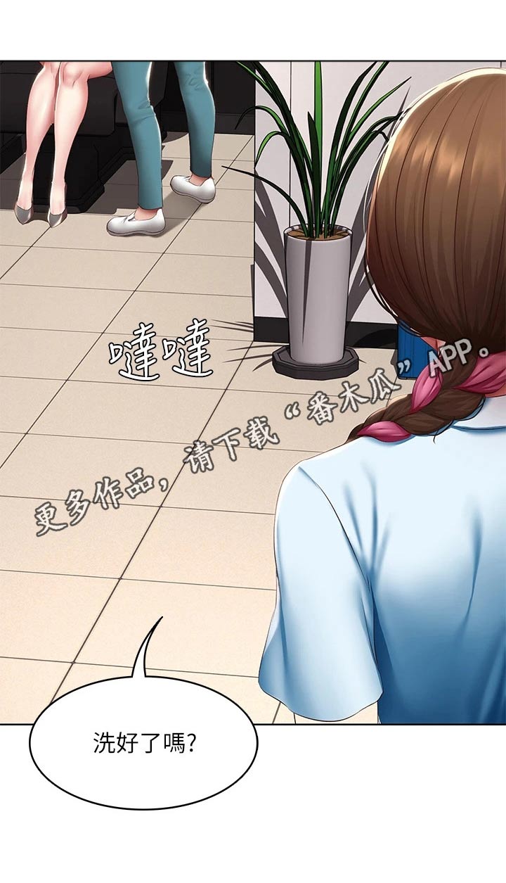 第185章：质问16
