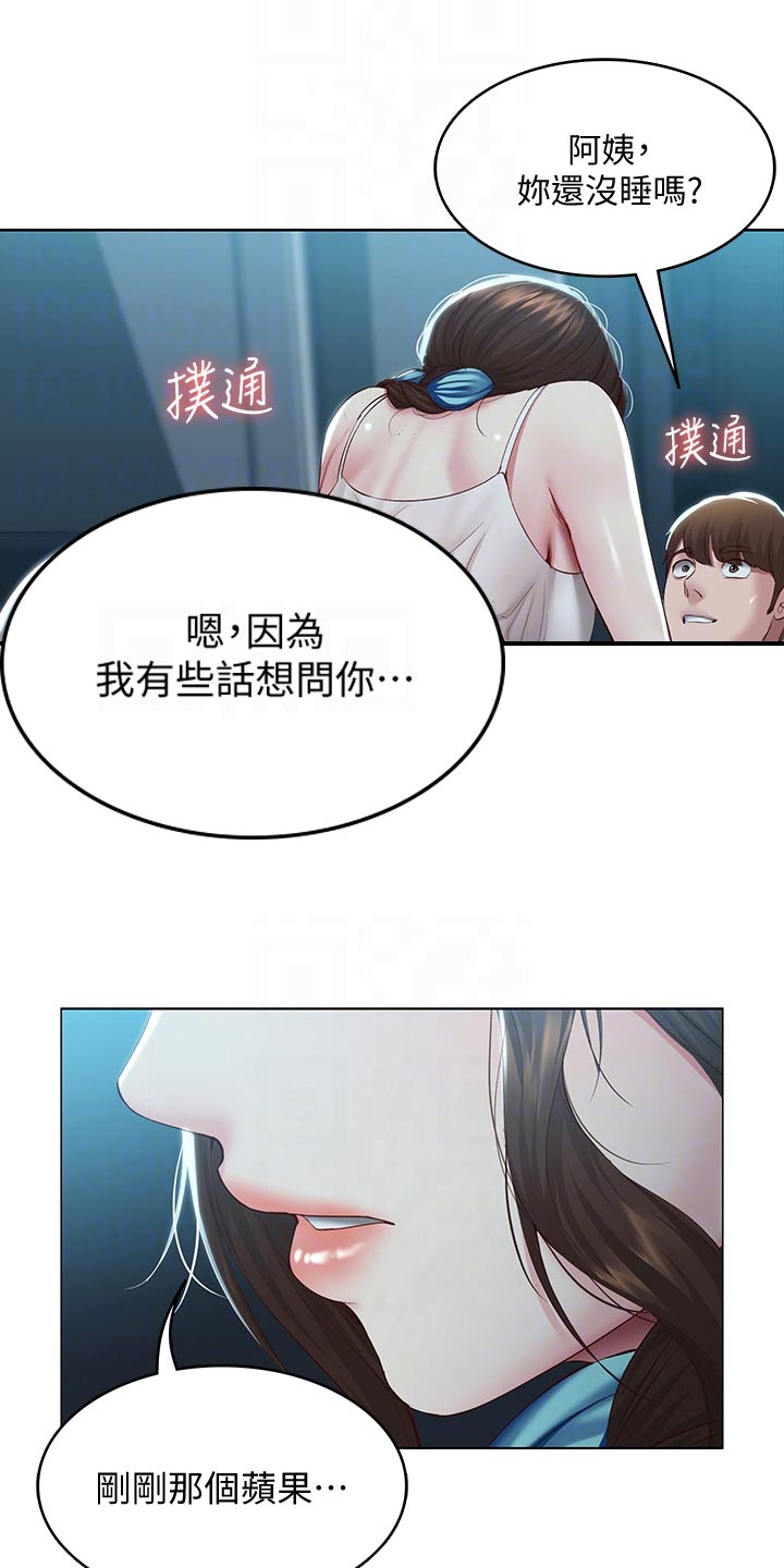 第151章：散步0