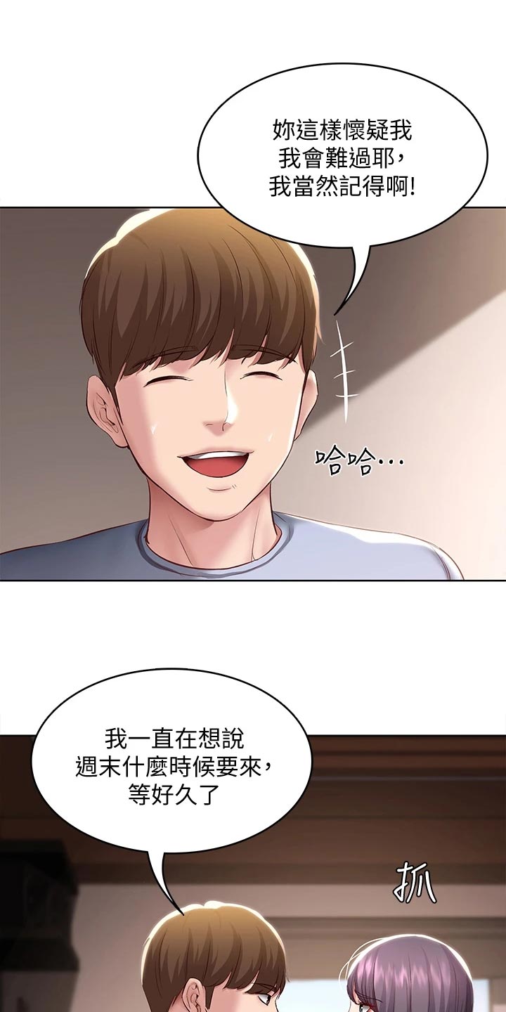 第155章：正面进攻16