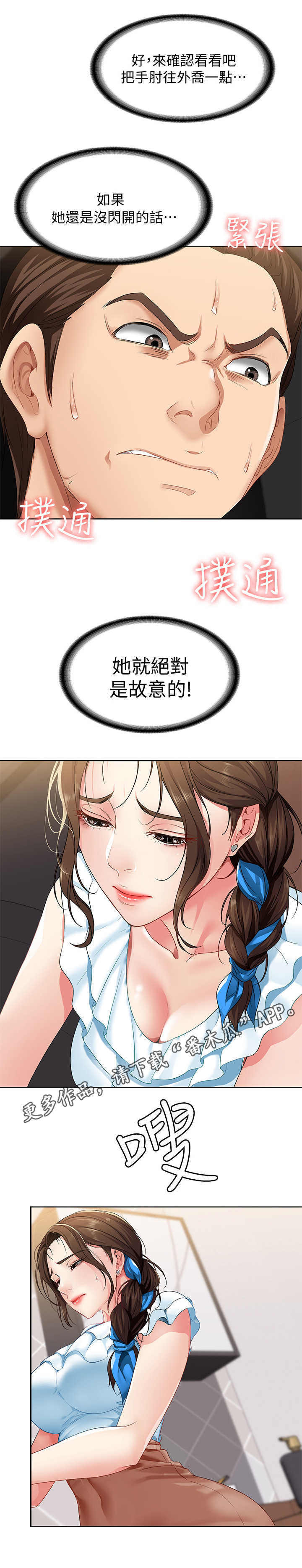 第9章：小动作5