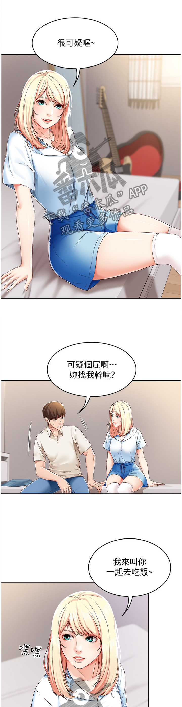 第34章：掩盖0