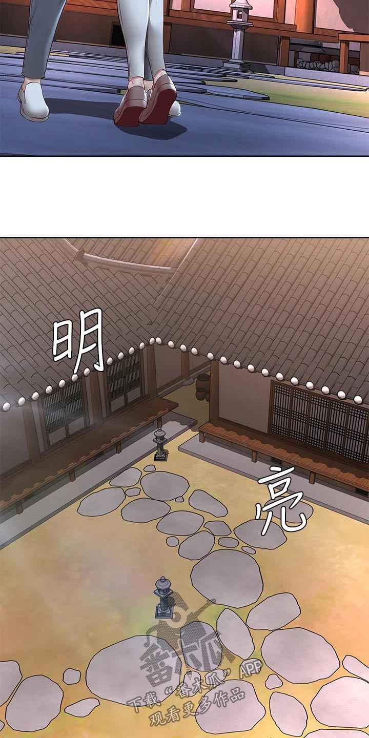 第198章：我们的爱情17