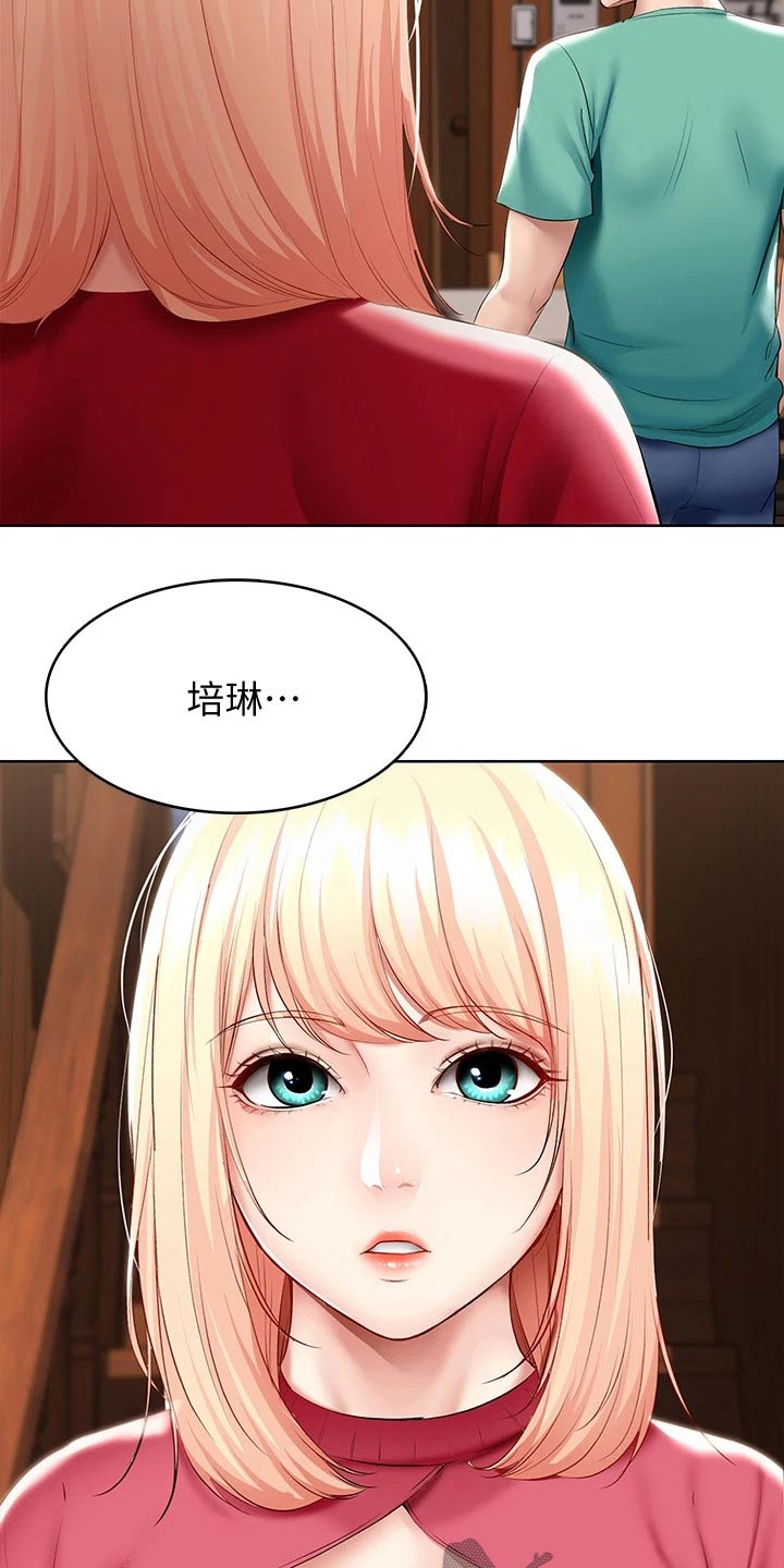 第113章：打工4