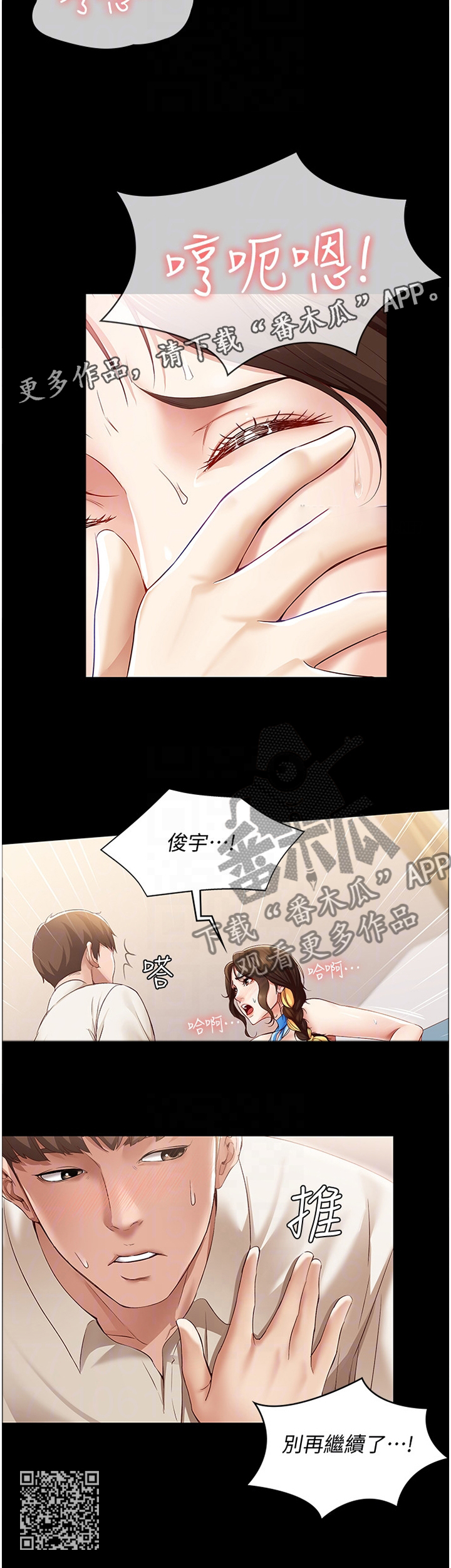 第32章：后悔莫及11
