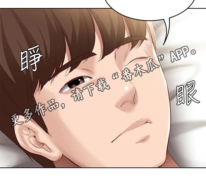 第127章：停下13