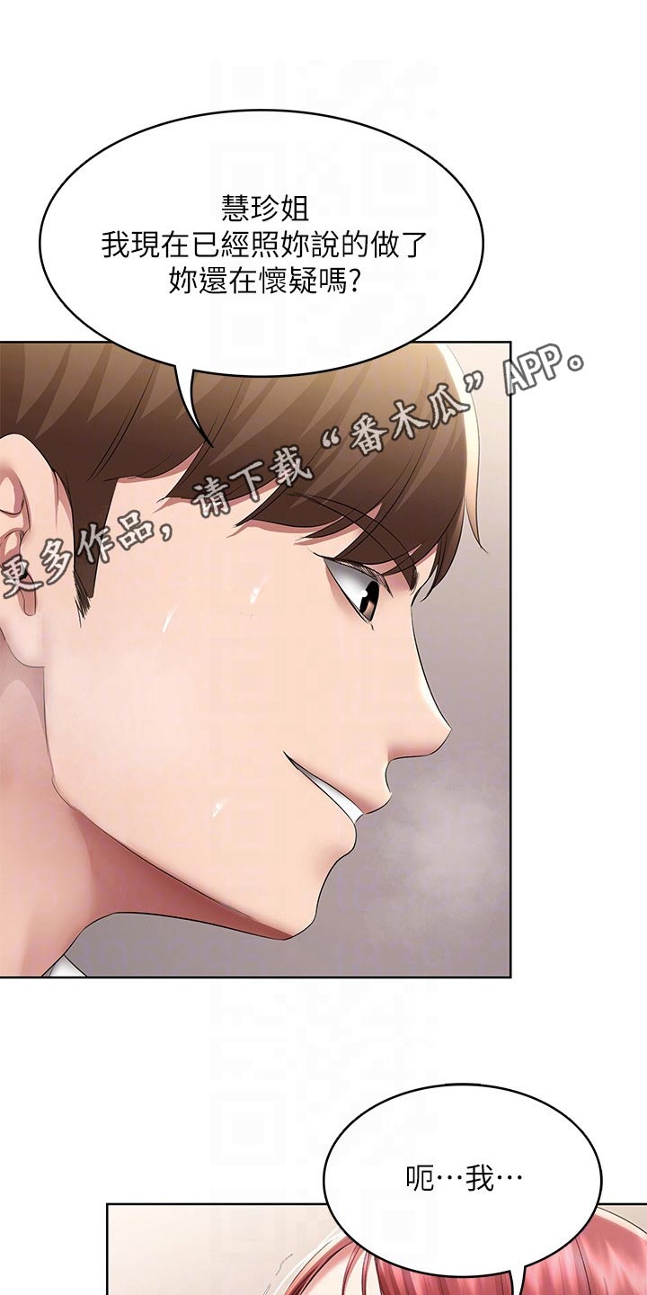 第187章：照片0