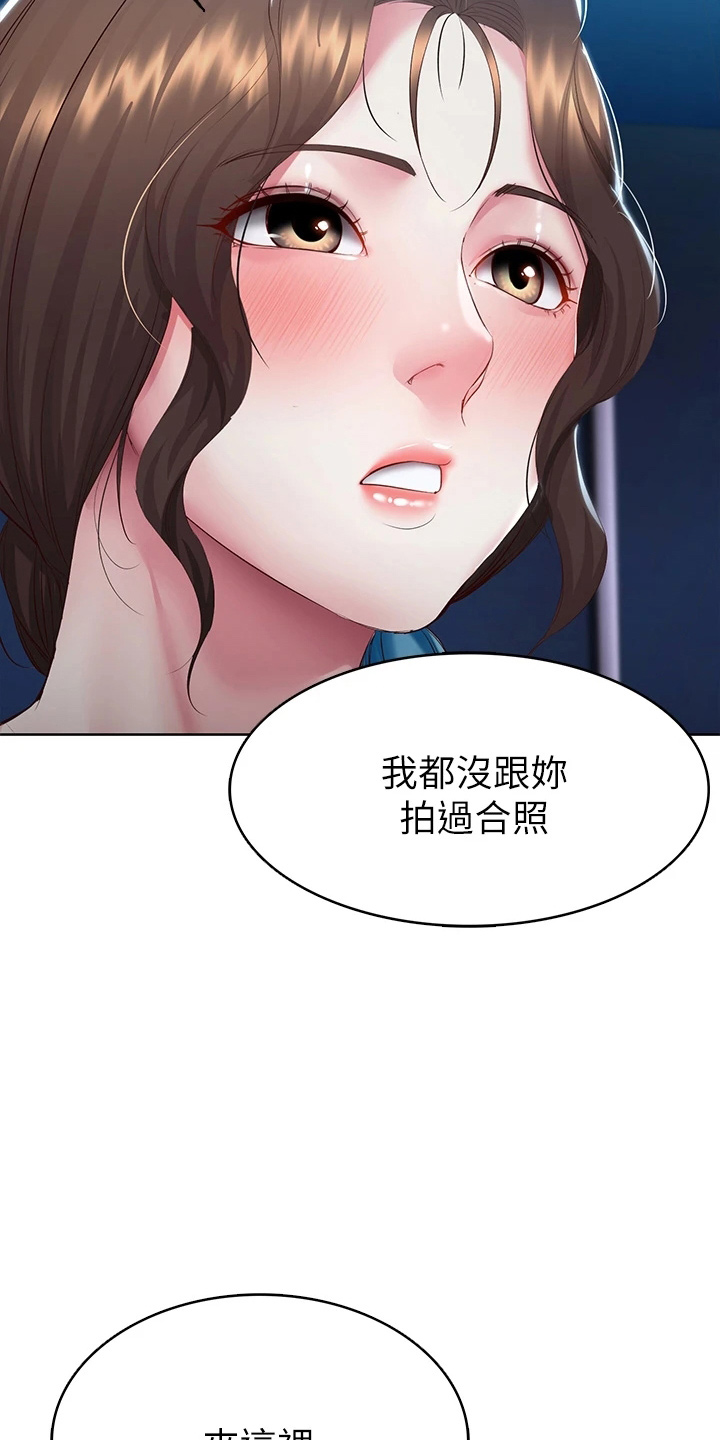 第164章：女王大人17