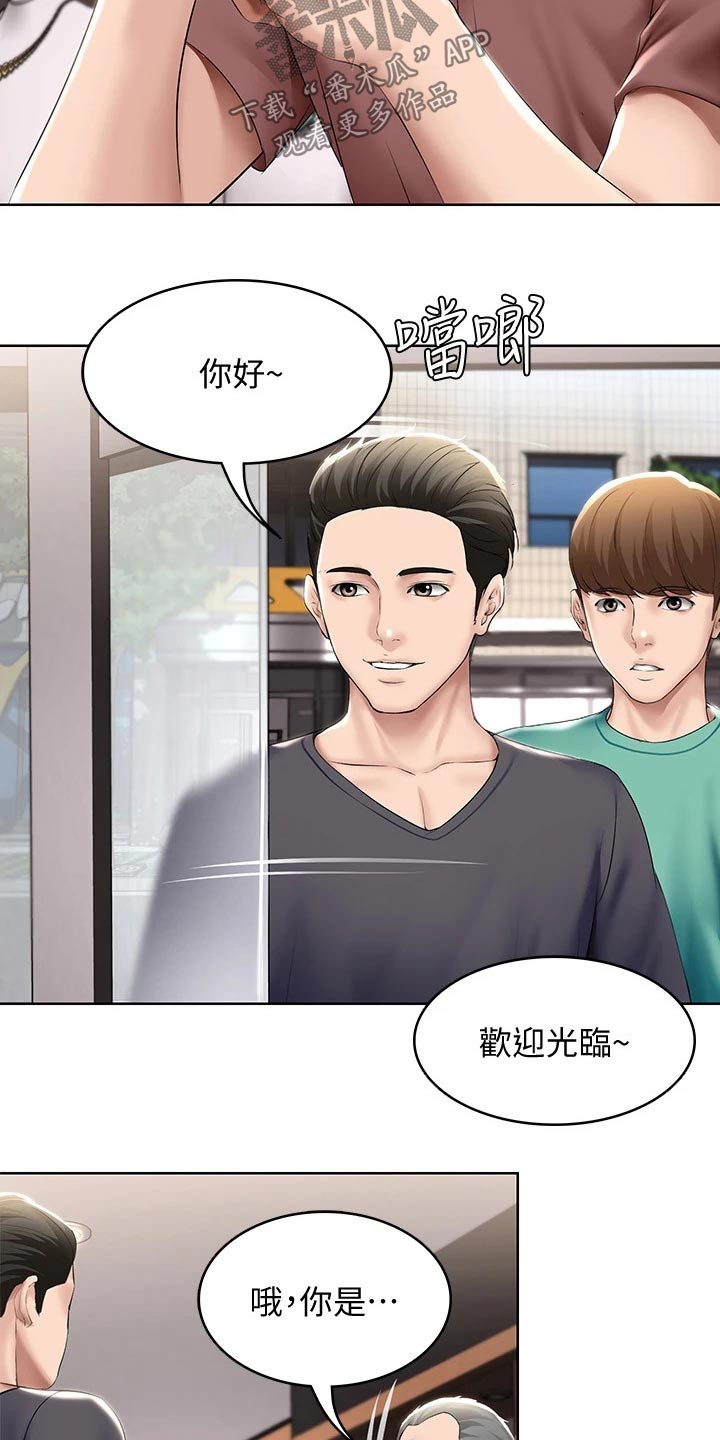 第110章：筹钱5