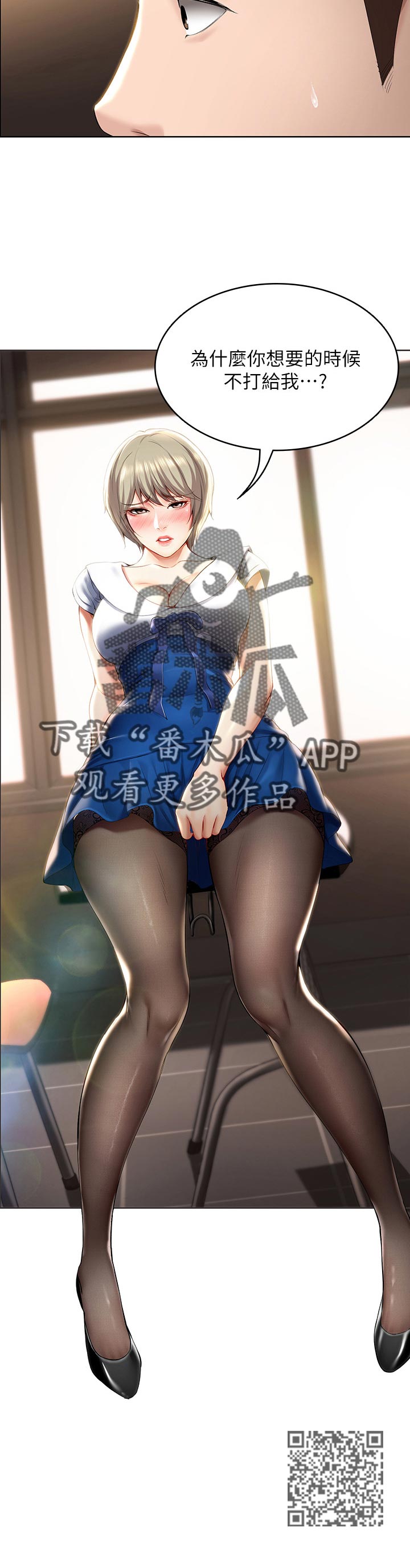 第63章：跟我来17