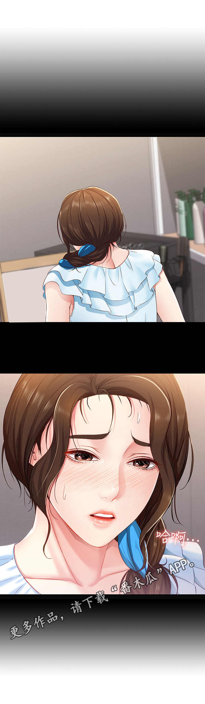 第24章：原来如此6