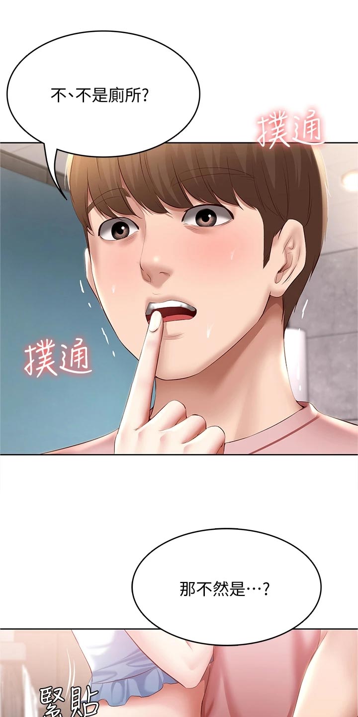 第141章：约定0