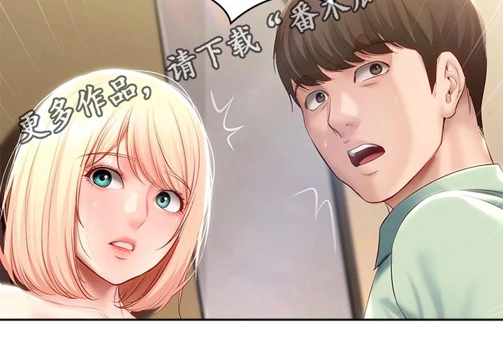 第122章：门铃16