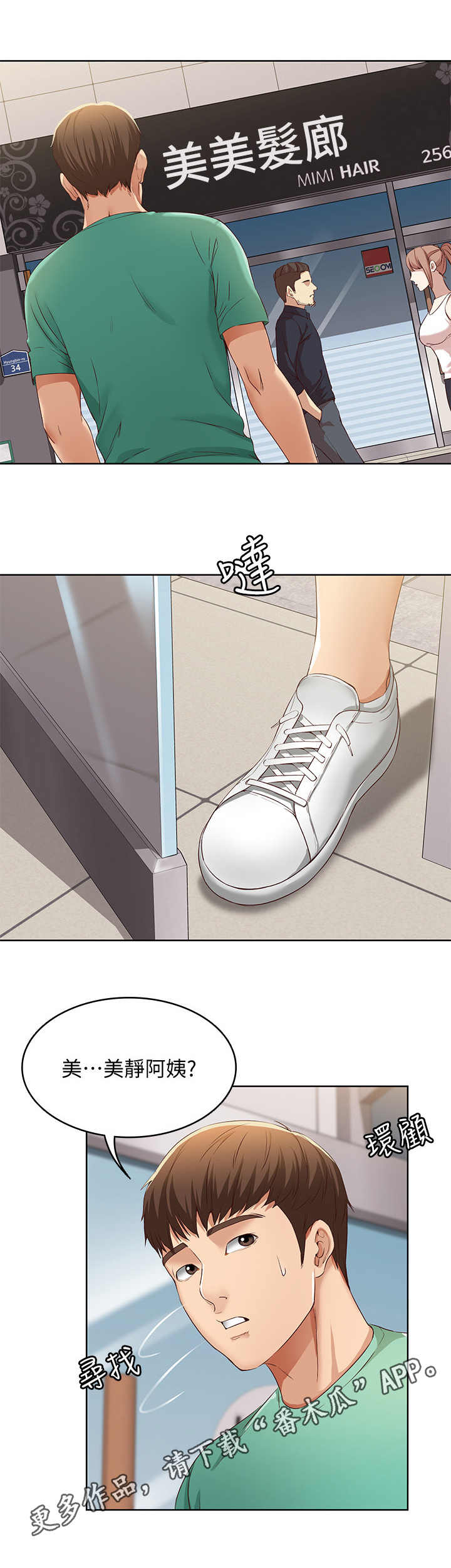 第11章：去而复返6
