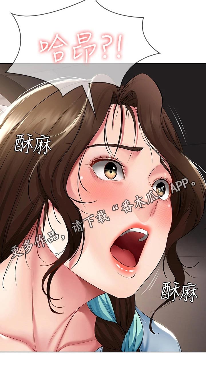 第107章：愿望13