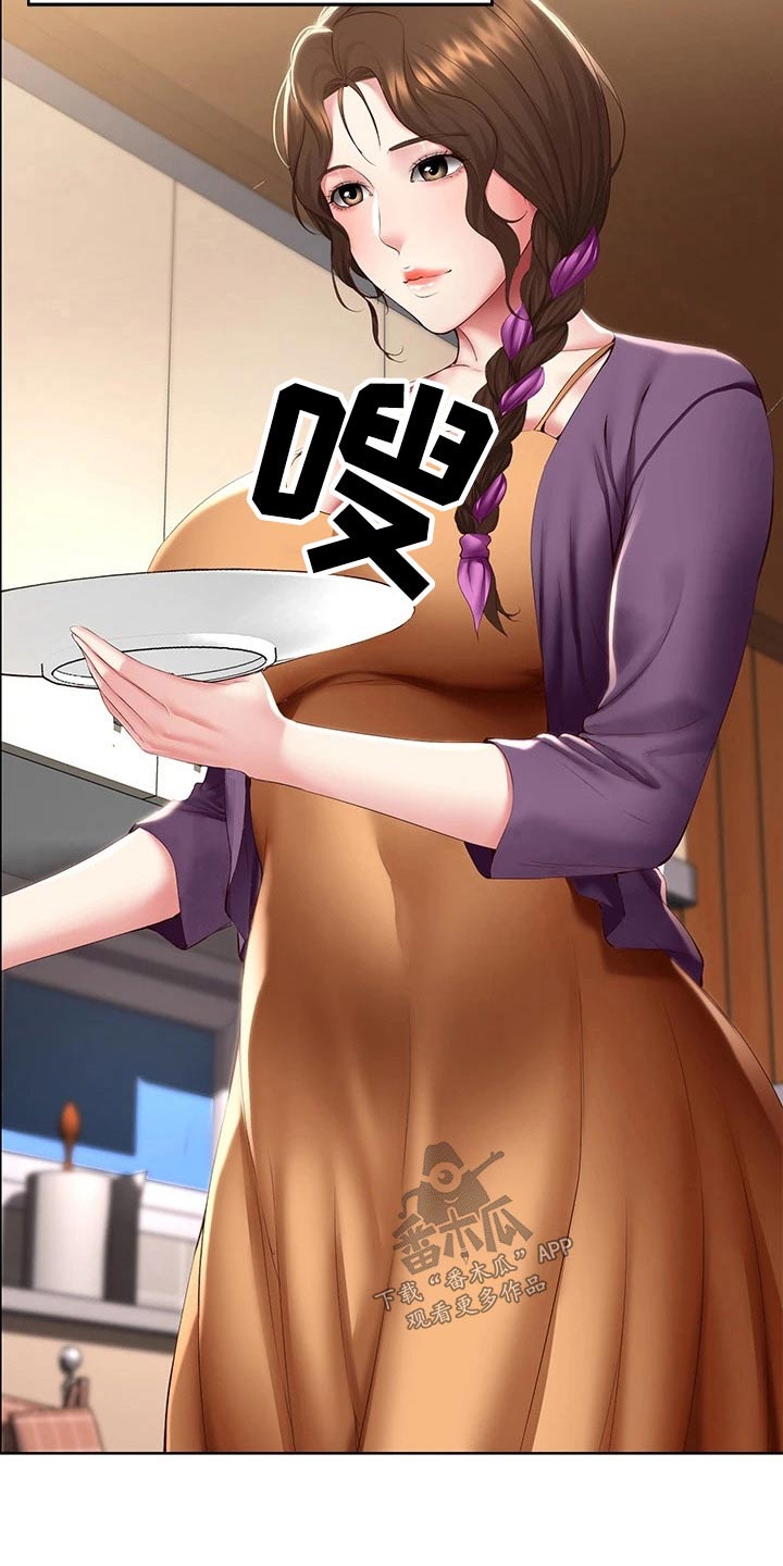 第177章：距离1