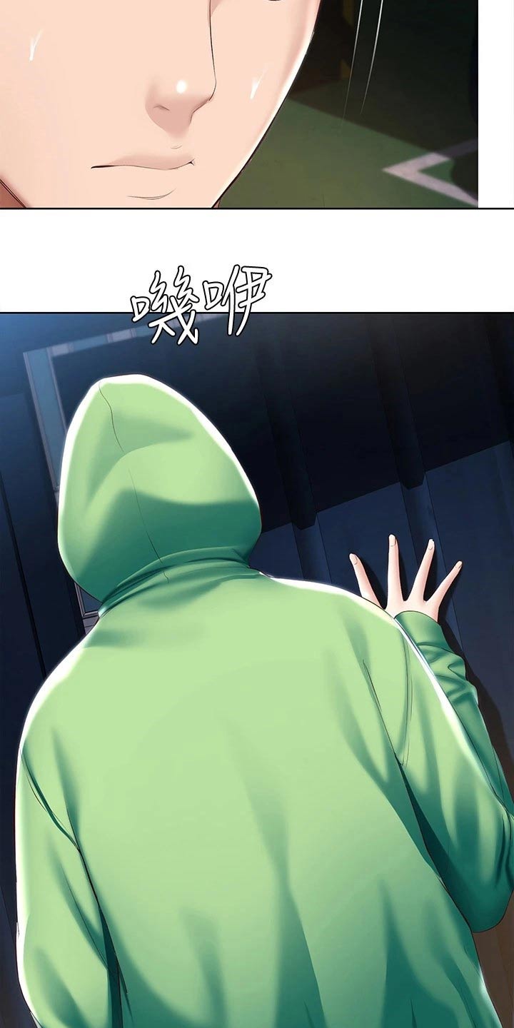 第115章：意外9
