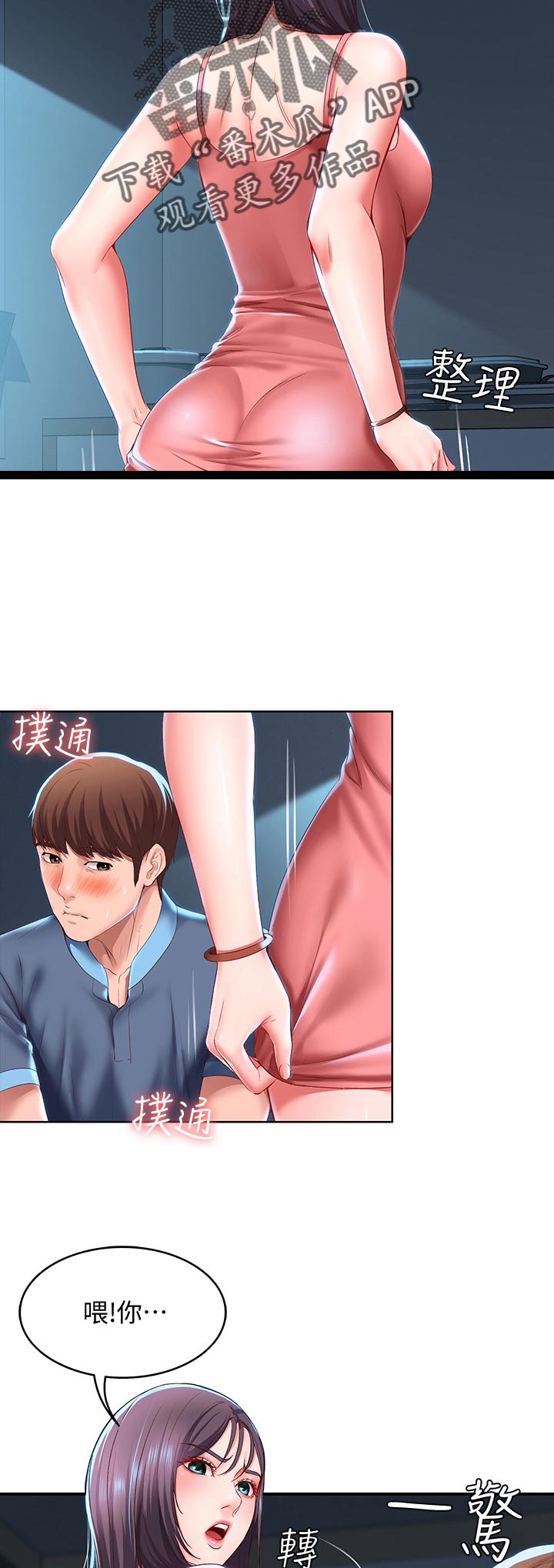 第58章：走吧13