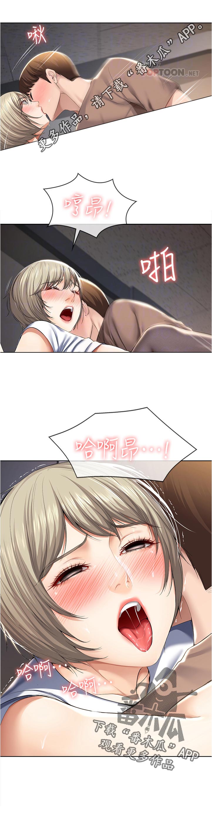 第68章：拿钥匙6