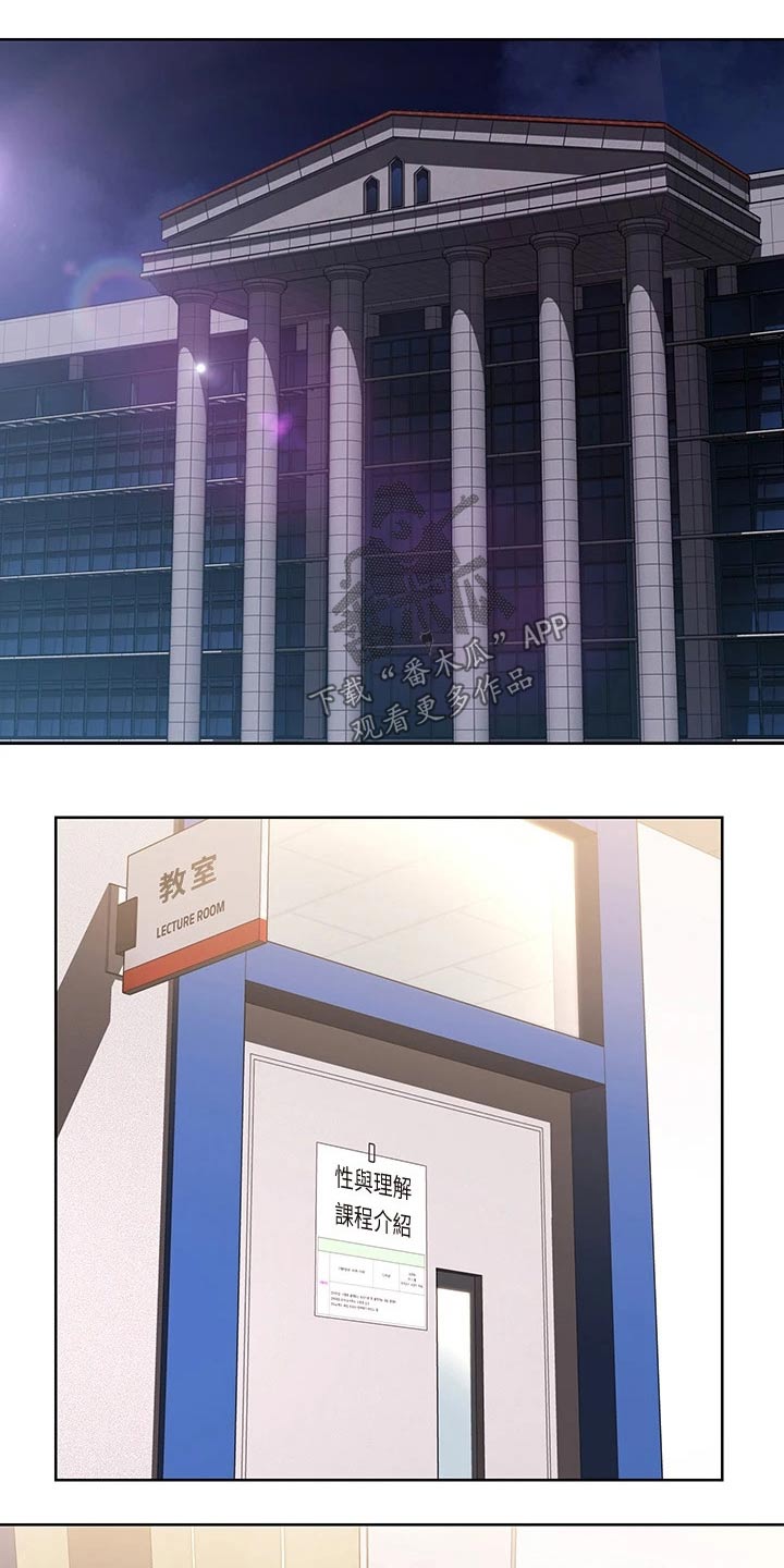 第170章：你怪你15