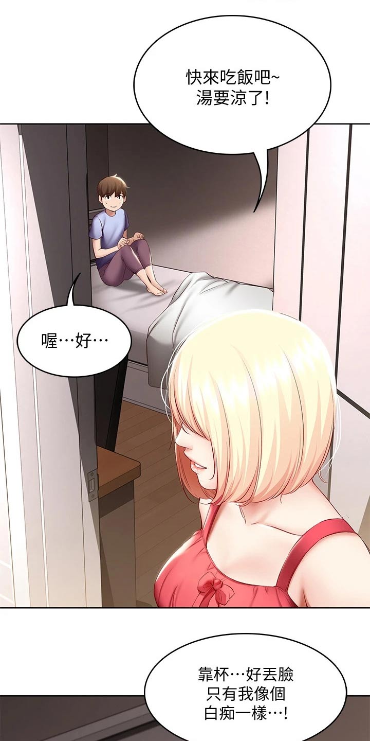 第128章：早餐12