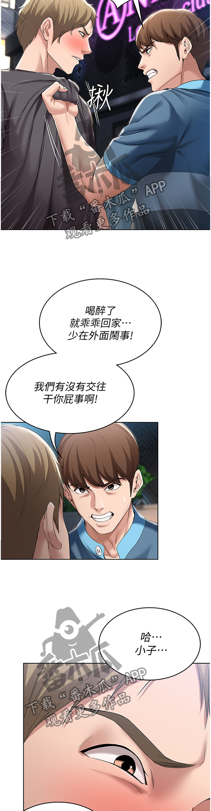 第48章：解释8
