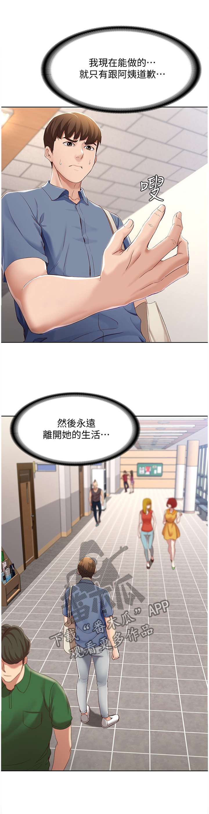 第36章：挽回8