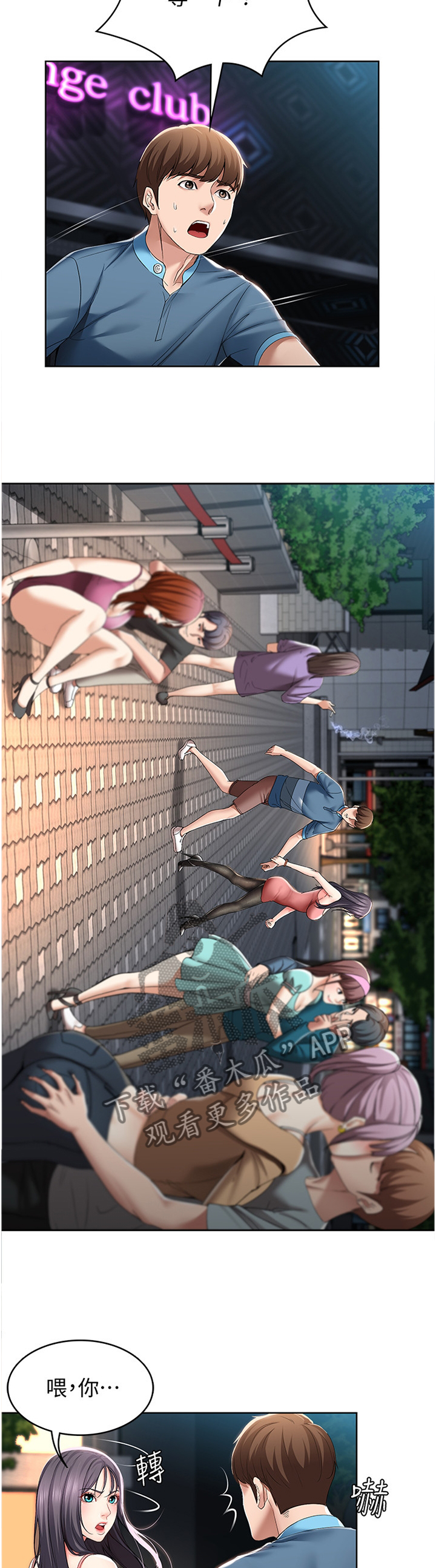 第48章：解释3