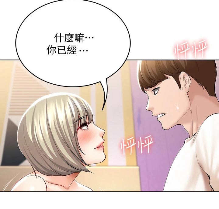第104章：有备而来7