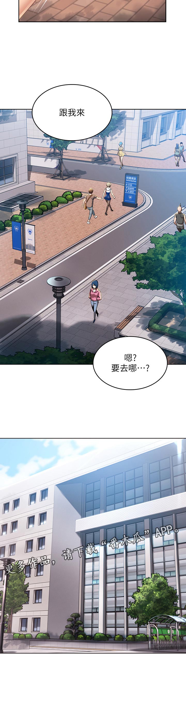 第63章：跟我来13
