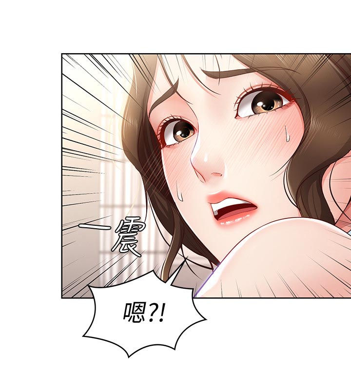 第27章：放任11