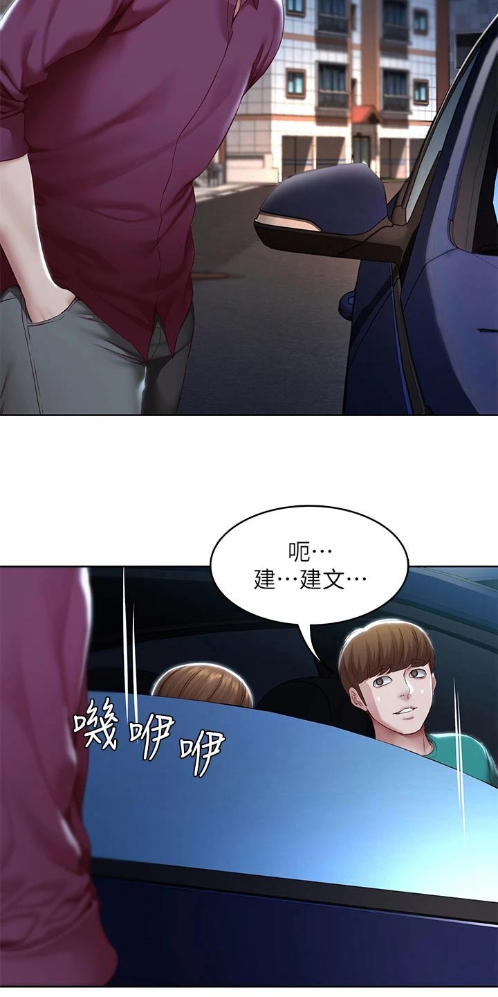 第200章：决定1