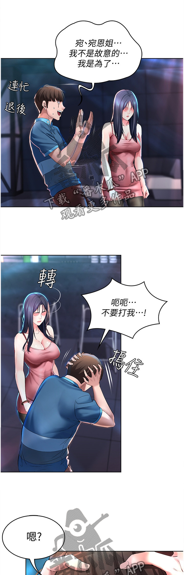 第48章：解释0