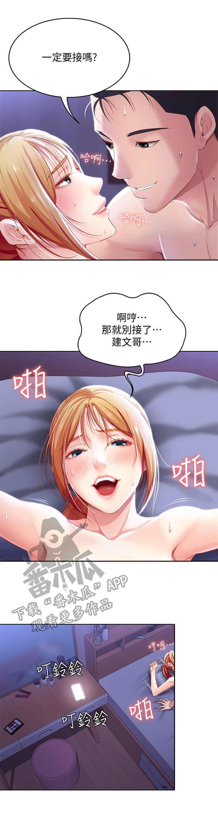 第21章：下决心1