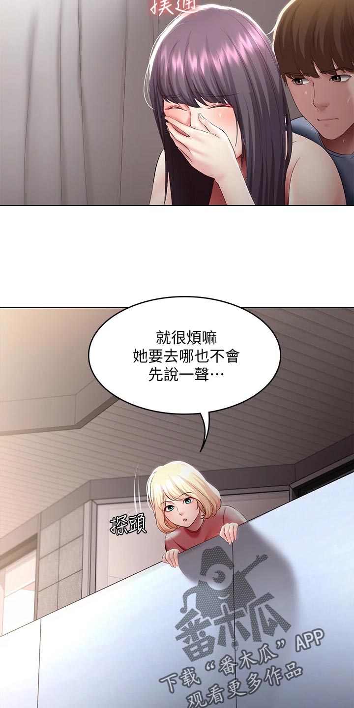 第158章：手机壁纸11