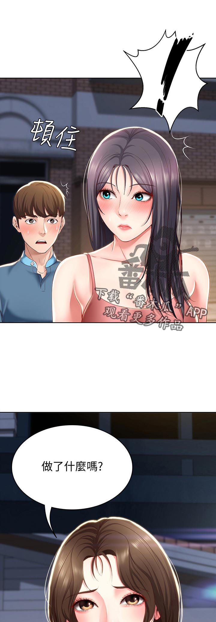 第59章：尴尬16