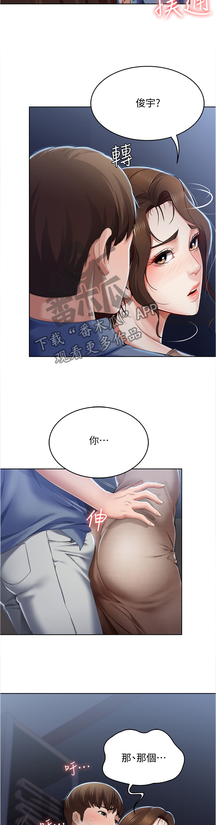 第38章：我做不到11