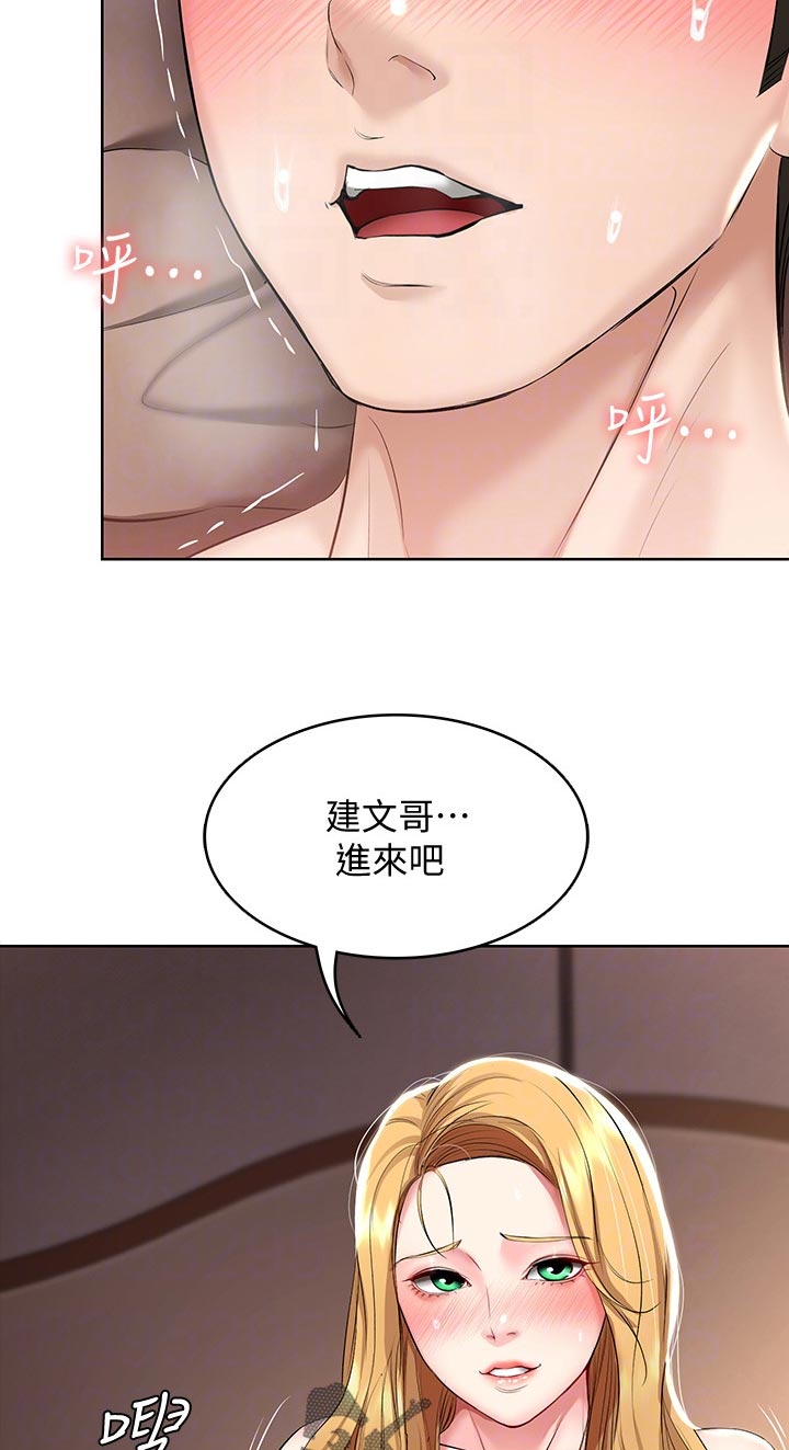 第88章：白马7