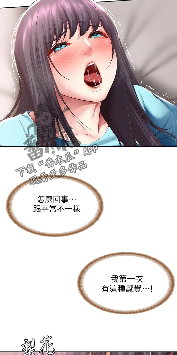 第156章：极限13