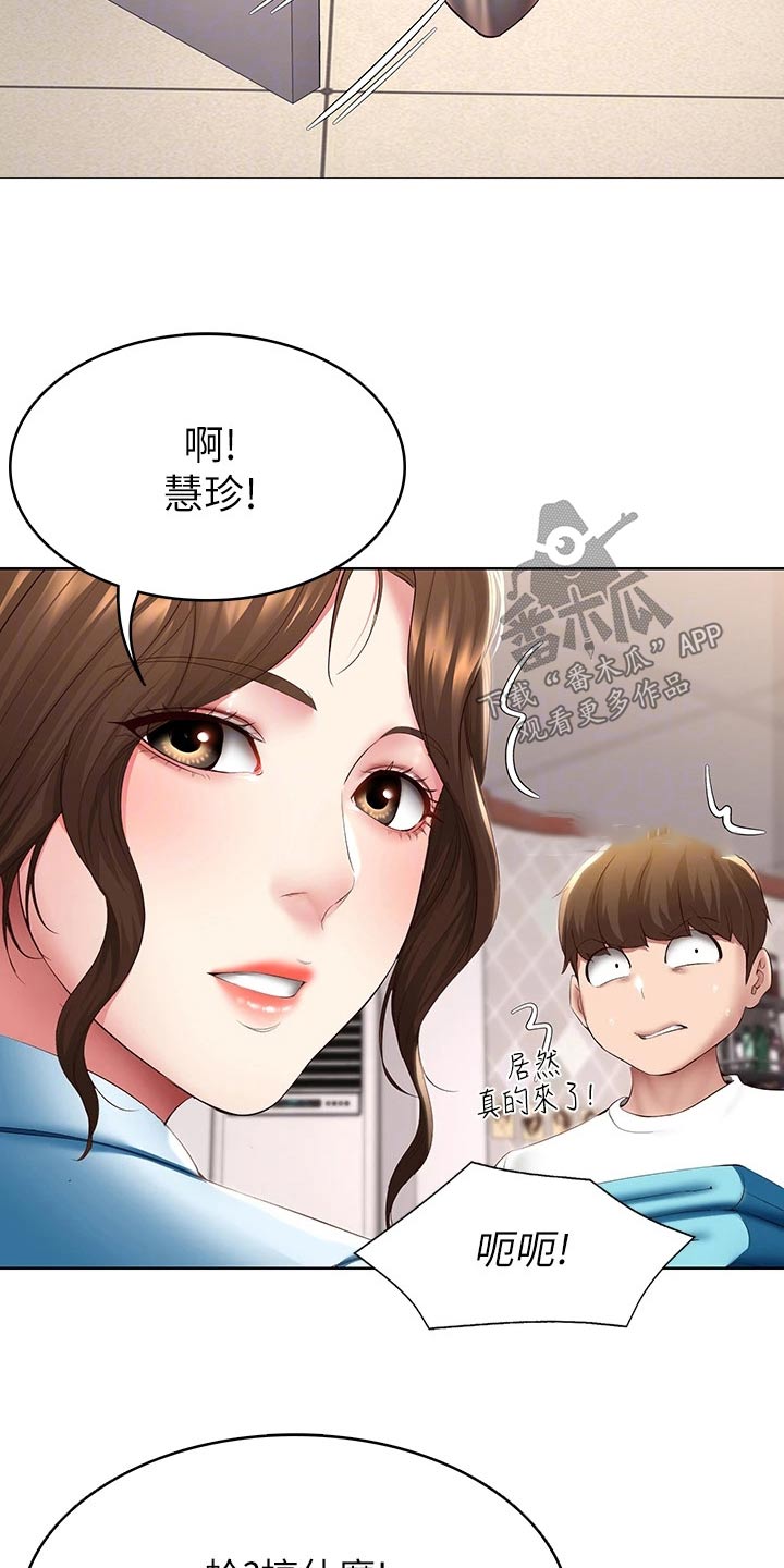 第185章：质问1