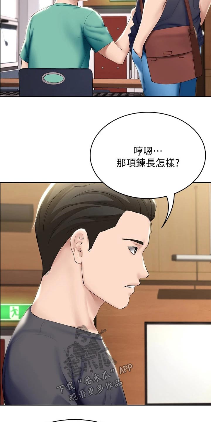 第109章：项链22