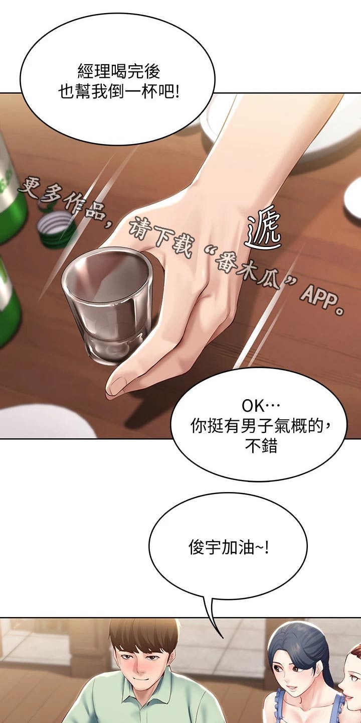 第120章：烦恼0