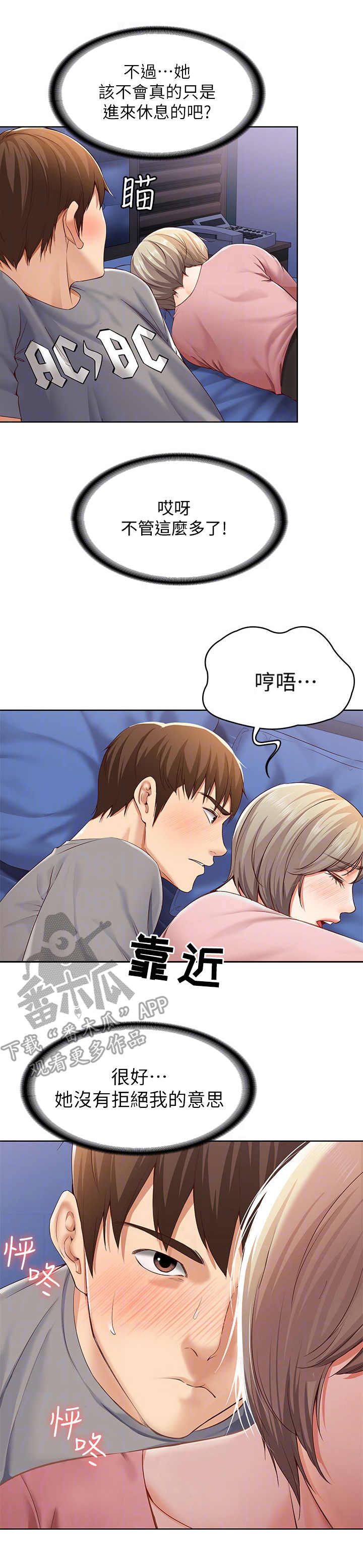 第5章：翻脸不认人1