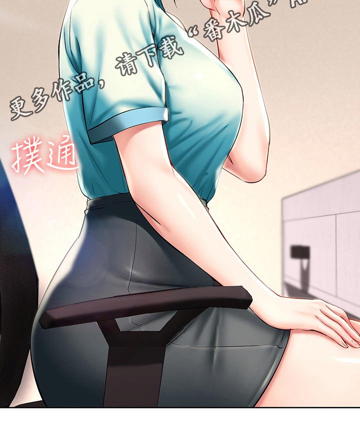 第93章：目不转睛8